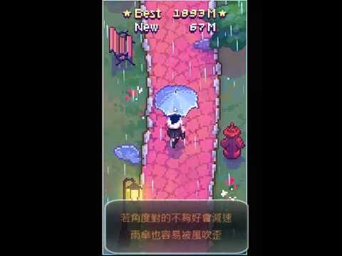 下雨天 Someday in the Rain