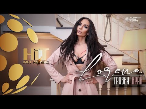 LORENA - GROZEN KRAY / ЛОРЕНА - ГРОЗЕН КРАЙ [Official Video 2020]