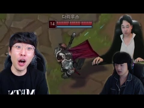 EVERY DARIUS MAIN'S FANTASY - Random Stream Highlights (Translated)