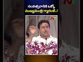 సంవత్సరానికి ఒక్కో ముఖ్యమంత్రి గ్యా�