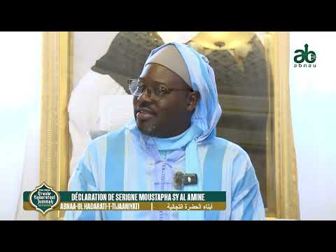 Déclaration de Serigne Moustapha Sy Al amine pour la 14 èm Édition de la Hadaratoul Jummah Nationale