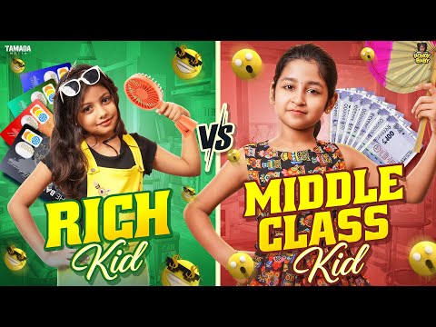 Rich Kid 💸👑 Vs Middle Class Kid 🎒🏠 | @rowdybabytamil | Tamada Media