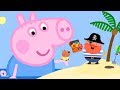 Peppa Pig Official Channel George Pig S Best Bit
