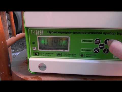 Пуско-зарядный диагностический прибор Автоэлектрика Т-1013Р
