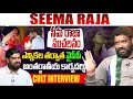 Seema Raja Is Back Seema Raja First Exclusive Interview After YCP Huge Defeat Ys Jagan YCP