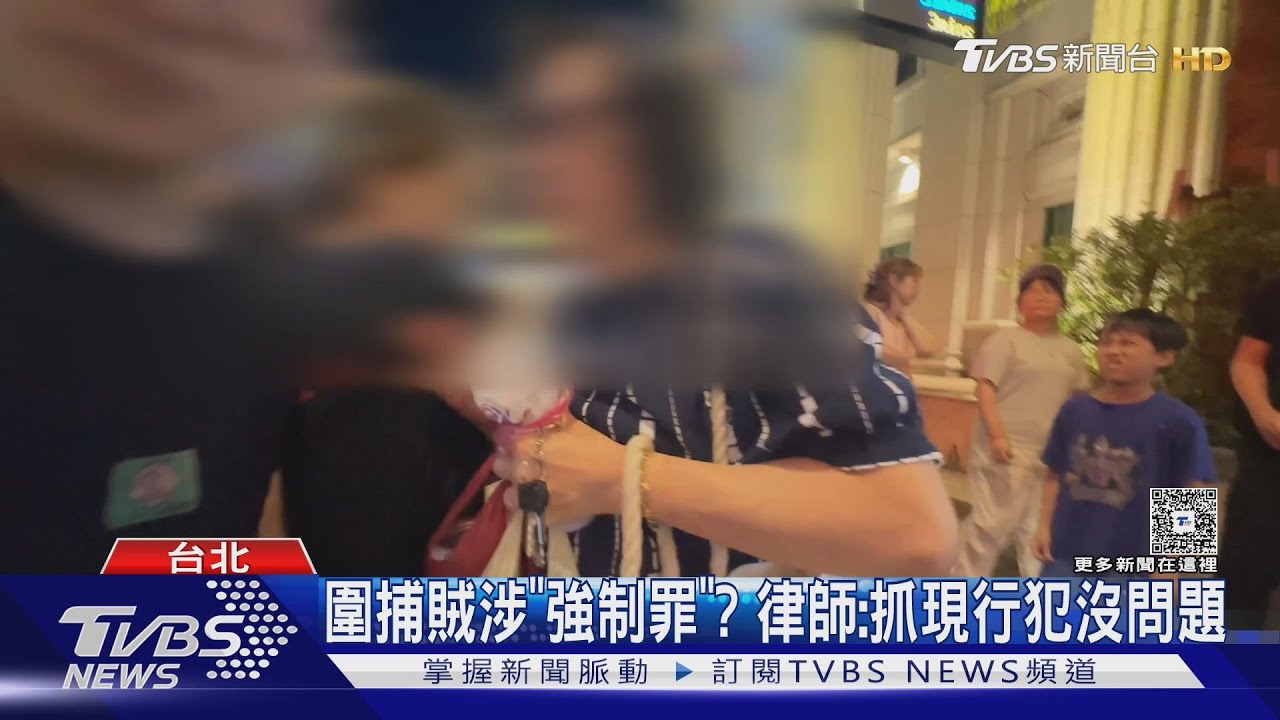 「我趕時間啦」！737偷手機婦想逃　被4人包圍