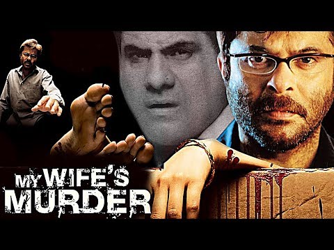 My Wife's Murder (2005) Full Hindi Movie | Anil Kapoor, Suchitra Krishnamoorthi
