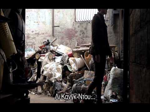 Pieta Official Trailer