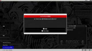 【PC】Watch Dogs2 無実況のんびりプレイ その3 (1080p 60fps)