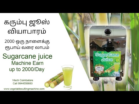 Ganna Juice Machine