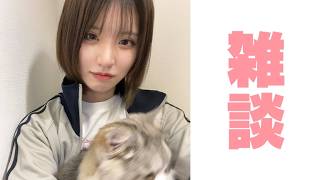 おひさ【雑談】
