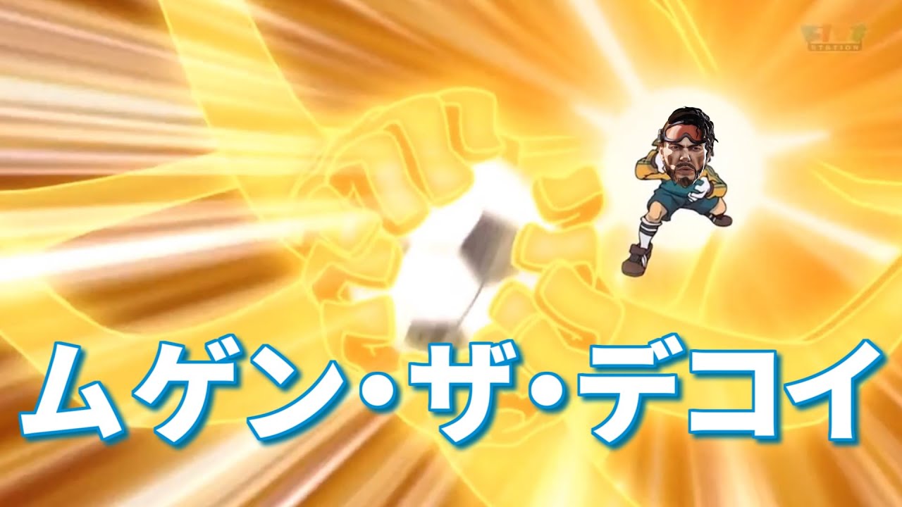 【Apex】ミラージュ デコイ 素材 音声【デコイ集】