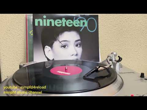 #RegineVelasquez #Promdi (Vinyl)