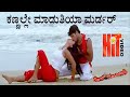ROAD ROMEO I KANNALLE MADUTHIYA MURDER I Udit Narayan I K M INDRA I DILIP PAI I ASHRITHA