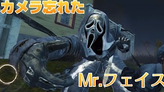 【#DbDモバイル】僕の意図をわかってやがる