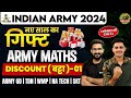 Indian Army 2024 || Indian Army Maths Class | Discount Part 1  || Army Maths Class Topic Wise 2024