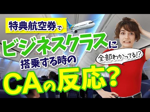 エアヨーロッパ - 定義