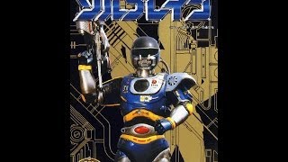 Download lagu 特救指令ソルブレイン Tokkyuu Shirei Solbrain Video Walkthrough mp3