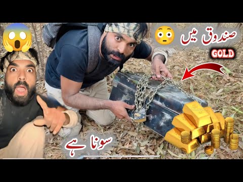 Sandok Me Sona Hai 😳Gold 