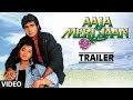 Aaja Meri Jaan 1993 Movie Trailer Krishna Kumar Tanya Singh Shammi Kapoor
