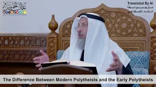 21 - The Difference Between Modern Polytheists and the Early Polytheists - Shaikh Othman Alkhamees
