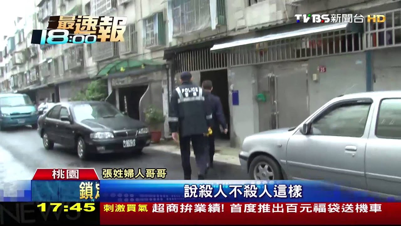 前妻餵農藥餵殺前夫 供稱難忍長期威脅