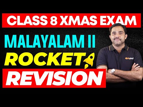 Class 8 Malayalam II | Morning Rocket Revision