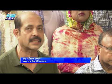 কোটা আন্দোলনে ভর করে ঢাকা উত্তরে পরিকল্পিত ধ্বংসযজ্ঞ চালিয়েছে দুর্বৃত্তরা