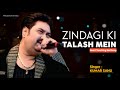 Zindagi Ki Talaash Mein Kumar Sanu Sad Song Saathi Melodious 90s Kumarsanu