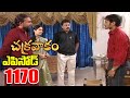 Episode 1170 Chakravakam Telugu Daily Serial Srikanth Entertainments Loud Speaker