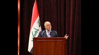 كلمة رئيس مجلس الوزراء الدكتور حيدر العبادي في احتفالية يوم المراة العالمي .