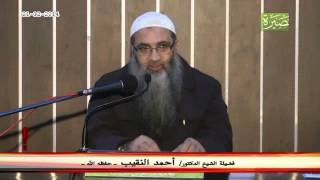 كنت أصلي السنة ثم قدمني الناس إمام هل أجهر بالقرأة؟ image