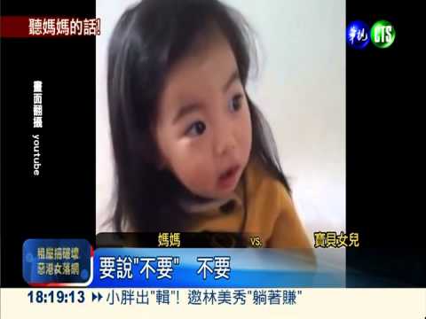 無法拒絕餅乾... 韓女娃萌翻了!