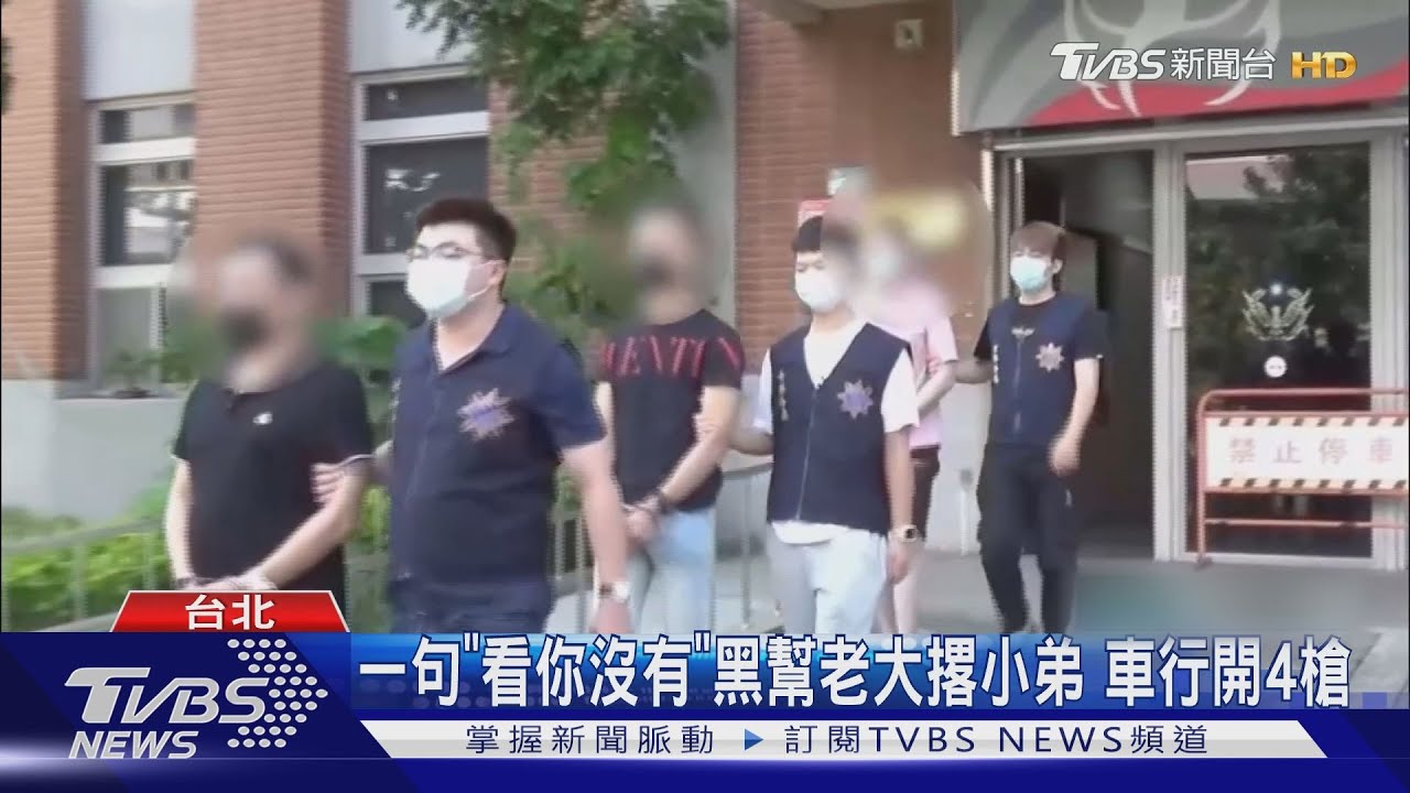 一句「看你沒有」老大撂小弟 車行連開4槍
