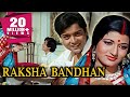 Raksha Bandhan 1976 Full Hindi Movie Pallavi Joshi Lalita Pawar Sachin Sarika