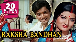 Raksha Bandhan (1976) Full Hindi Movie  Pallavi Jo