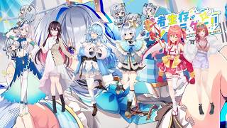 [ホロライブ]6人で「特者生存ワンダラダー」