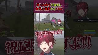 推しのラブレターで大興奮のボドカが無残に爆散する姿が配信者すぎる【花芽すみれ/ボドカ/ローレン】