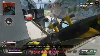 【ゆっくり実況】Apex Legends #31 ～味方あっての～