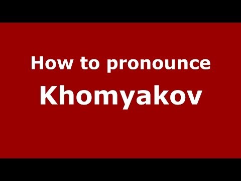 How to pronounce Khomyakov (Russian/Russia) - PronounceNames.com