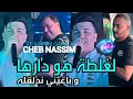 Cheb Nassim 2024 Lghalta Howa Darha © و باغيني ندلقله | Avec Manini Sahar ( Music Vidéo 2024 )