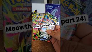 And we are back! Perfect Order! the Meowth saga continues! #pokemontcg #pokemon #pokemoncommunity