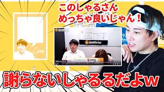 【雑談】最近貰った物やグッズを紹介するらいじん【らいじん】