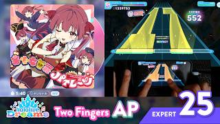 美少女無罪♡パイレーツ（宝鐘マリン） - EXPERT25 二本指 AP【ホロライブ ドリームス/hololive Dreams】