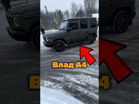 Нашел Магазин В Котором Закупается Влад А4 😱
