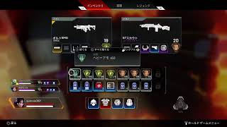 【Apex】PS4配信♪楽しくわちゃわちゃ【生放送】＃配信＃毎日　#参加型