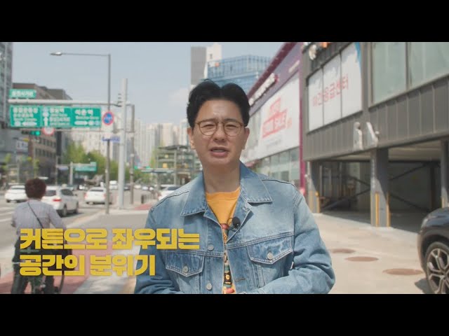 커튼명장 암막커튼 거실커튼 제품영상 소개