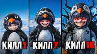 With Each Kill I Become a New Gugu Gaga Penguin in Garry's Mod