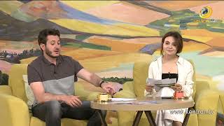 Կենտրոնի առավոտը