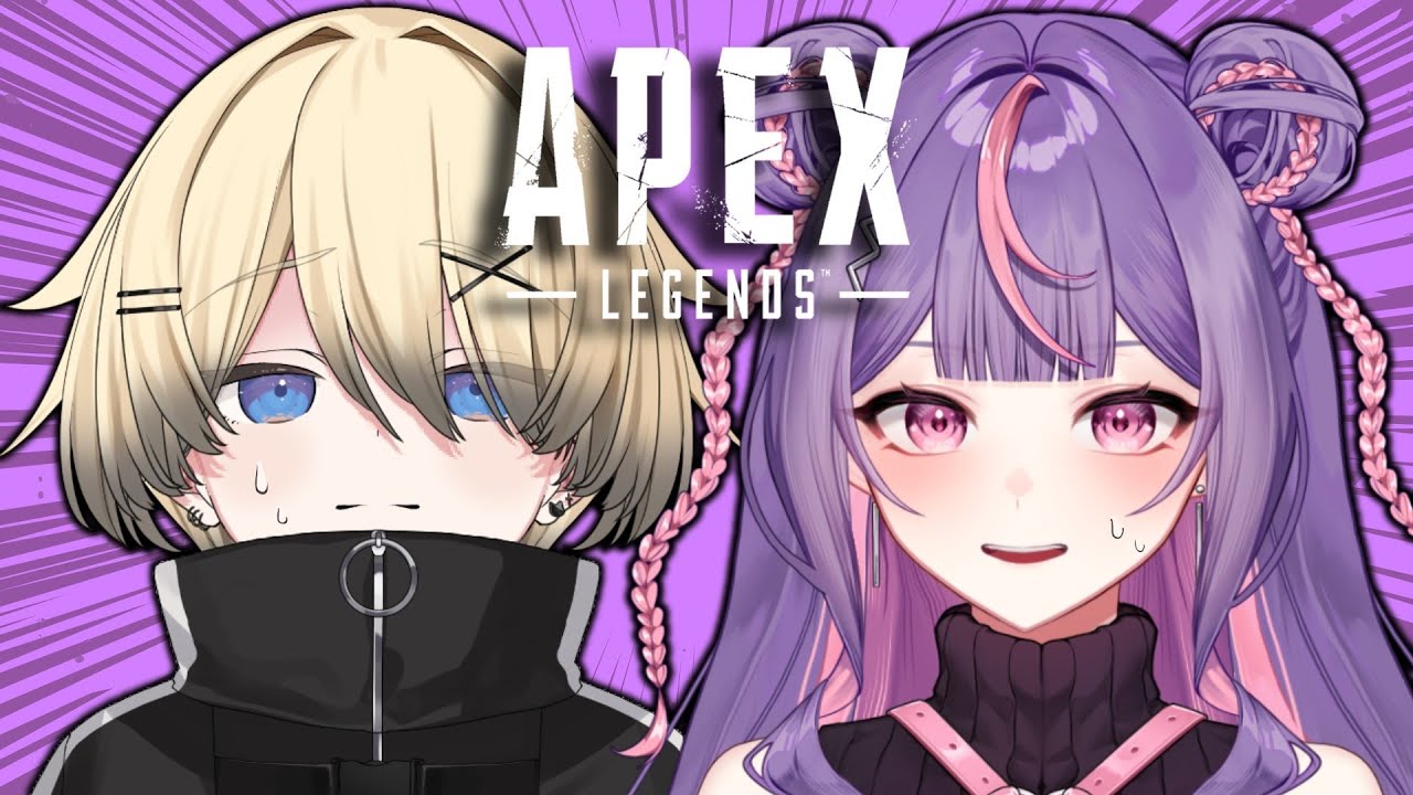 【Apex Legends】でーとしてくる w/土屋李央